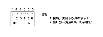 SPD-HT485_D機架溫濕度傳感器，機架溫濕度傳感器