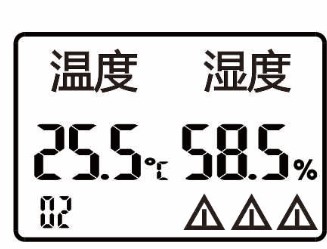 SPD-HT485_D機架溫濕度傳感器，機架溫濕度傳感器