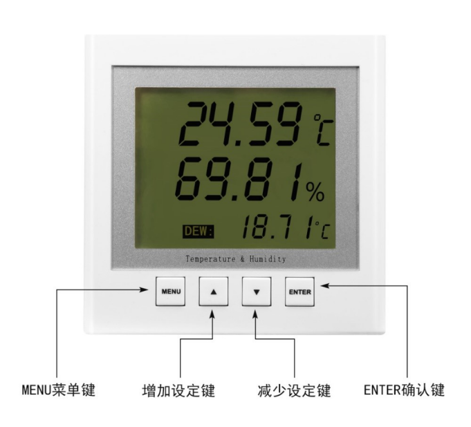 SPD-HT485_C帶露點(diǎn)溫濕度傳感器,帶露點(diǎn)溫濕度傳感器